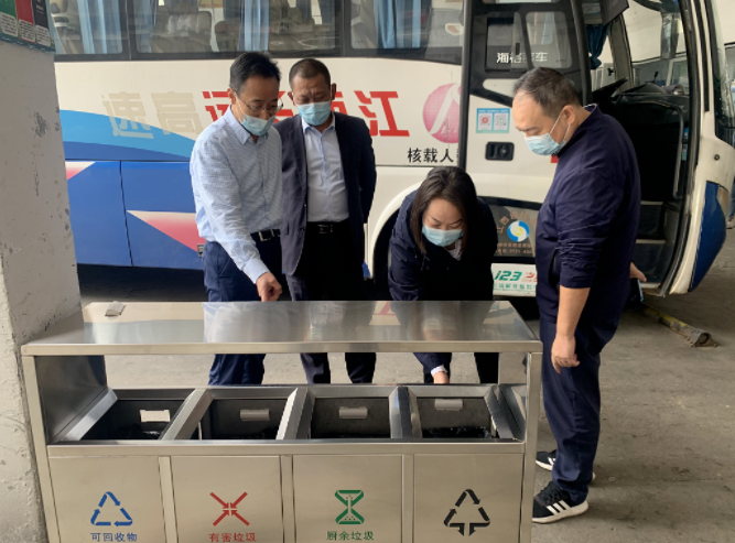 穆孫祥督導青山客運分公司疫情防控、文明創(chuàng)建和垃圾分類工作
