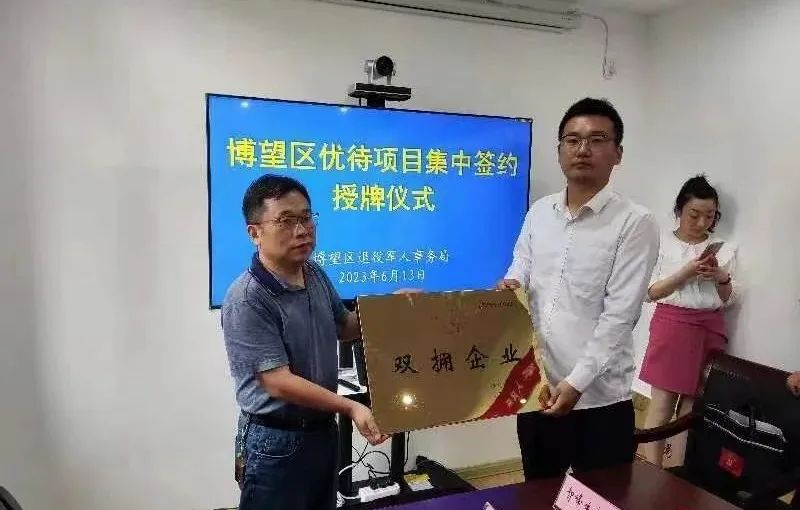 馬鞍山長客:客運(yùn)分公司博望車隊(duì)獲得“雙擁企業(yè)”稱號?