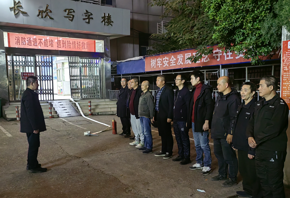 長運物業(yè):開展消防宣傳月夜間應急演練