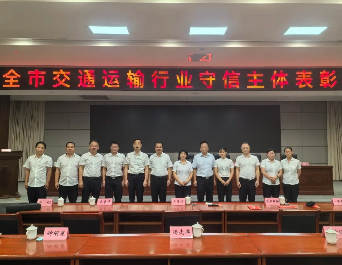 鷹潭公司：六名駕駛員榮獲“最美公交車(chē)駕駛員”稱號(hào)