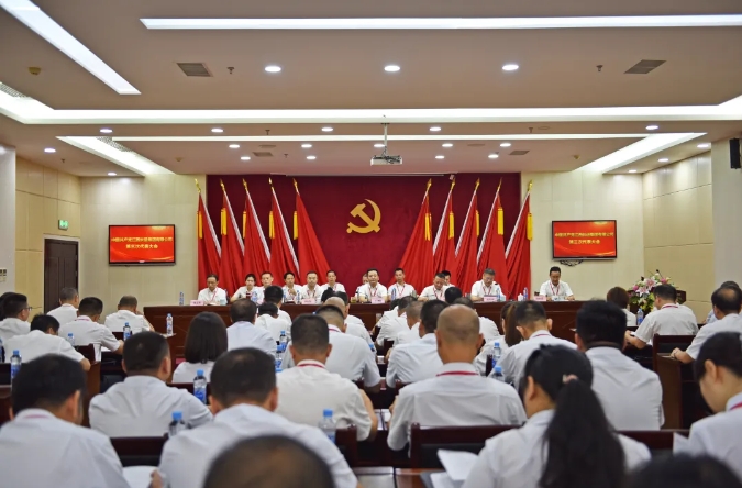 ?江西長運(yùn)集團(tuán)第三次黨代會、江西長運(yùn)股份第六次黨代會勝利召開