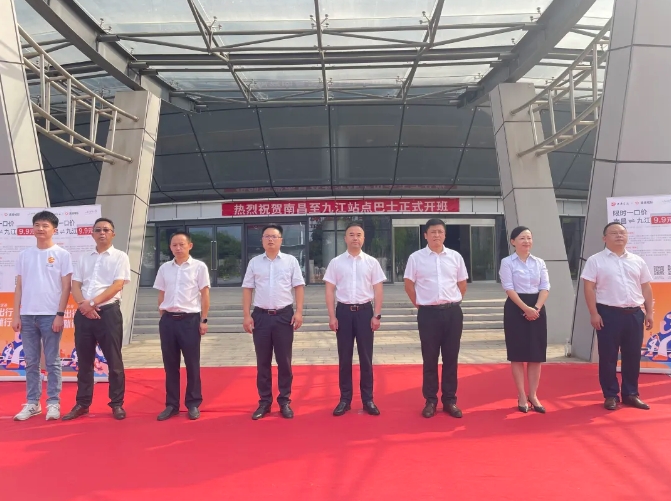 南昌、九江兩地同時舉辦站點巴士開通儀式